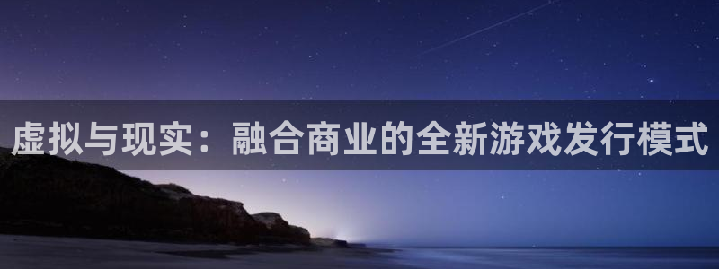 新宝GG官网下载分分彩
