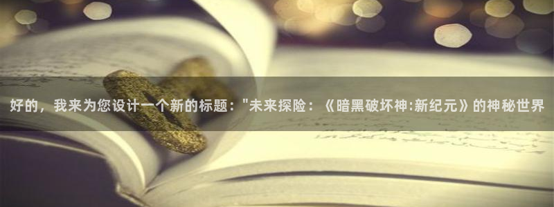 新宝GG户外