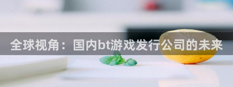 新宝GG官网注册平台官网登录
