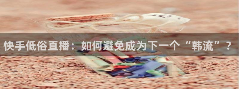 小九体育直播免费观看